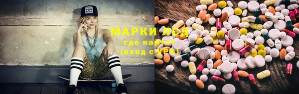 COCAINE Бородино