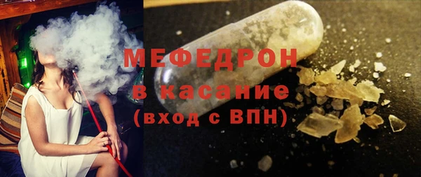 эйфоретик Бугульма