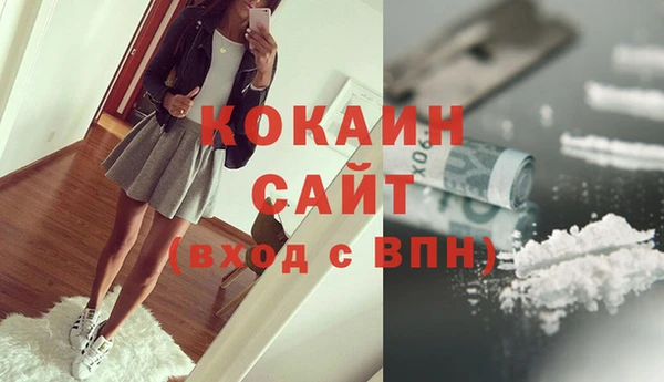 экстази Бронницы