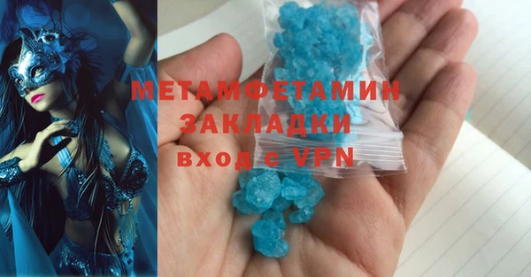 экстази Бронницы