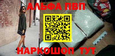 каннабис Бийск