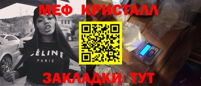 каннабис Бийск