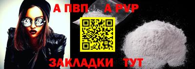 синтетический гашиш Балашиха