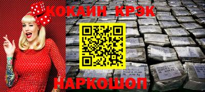 синтетический гашиш Балашиха