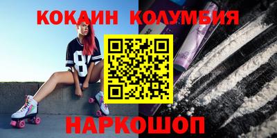 синтетический гашиш Балашиха
