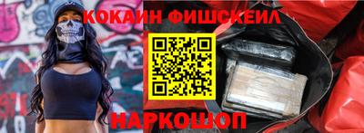 синтетический гашиш Балашиха