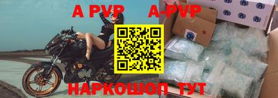 альфа пвп VHQ Балахна