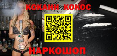 синтетический гашиш Балашиха