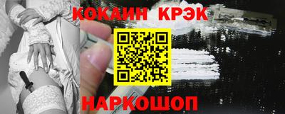 COCAINE Берёзовский