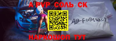 каннабис Бийск