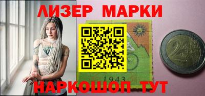 гидропоника Балаково