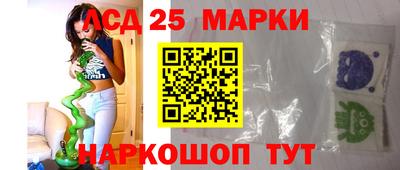 каннабис Бийск