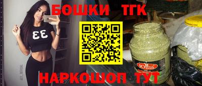 синтетический гашиш Балашиха