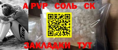 винт Будённовск