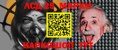 гидропоника Балаково