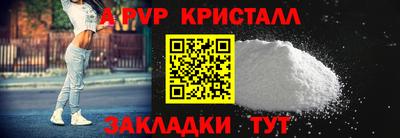 синтетический гашиш Балашиха