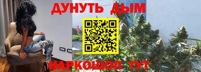 гидропоника Балаково