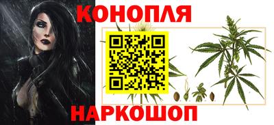 синтетический гашиш Балашиха