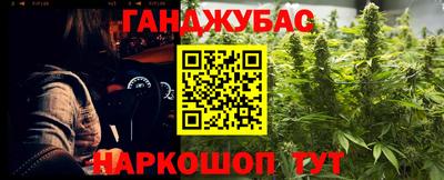 синтетический гашиш Балашиха