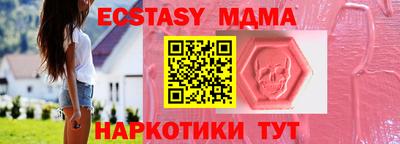гидропоника Балаково