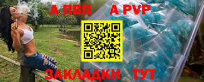 гидропоника Балаково