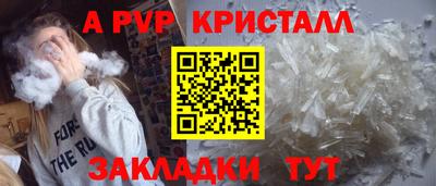 синтетический гашиш Балашиха