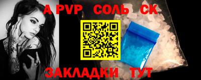 гидропоника Балаково