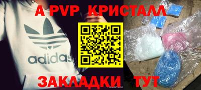 гидропоника Балаково