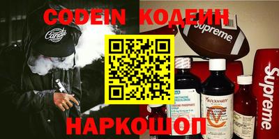 синтетический гашиш Балашиха