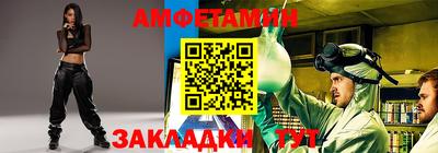 каннабис Бийск