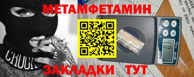 синтетический гашиш Балашиха