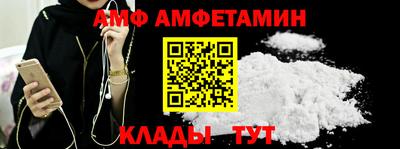 каннабис Бийск