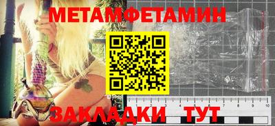 кокаин премиум Ливны