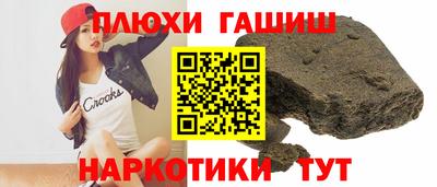 гидропоника Балаково