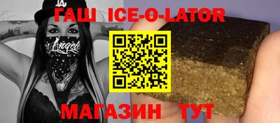 синтетический гашиш Балашиха