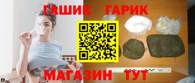 гидропоника Балаково