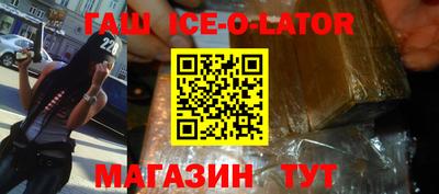 спайс Абакан