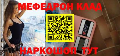 синтетический гашиш Балашиха