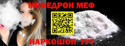 каннабис Бийск