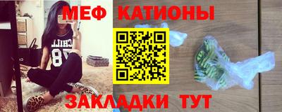 каннабис Бийск