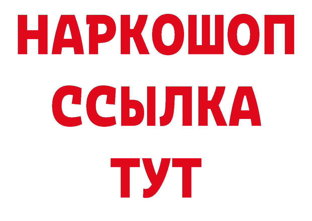 МДМА кристаллы вход маркетплейс ОМГ ОМГ Верхний Уфалей