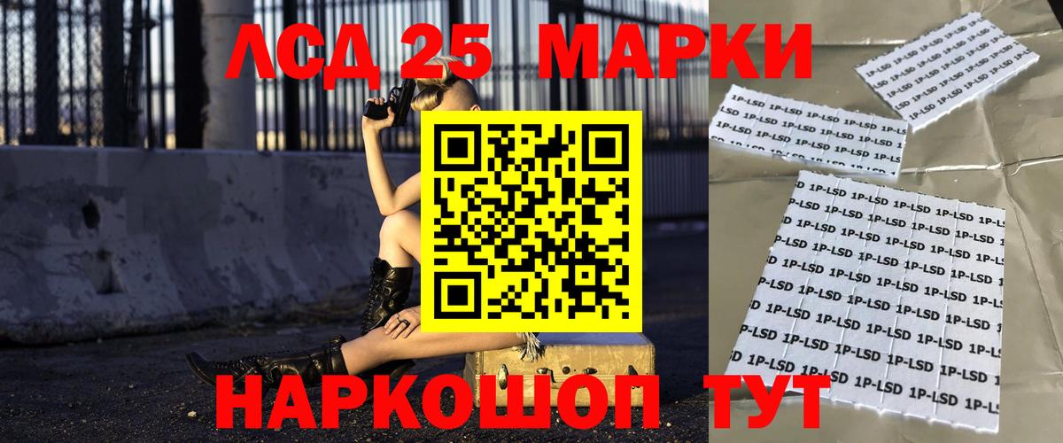 LSD-25 экстази кислота  Верхний Уфалей  LSD-25 экстази ecstasy 