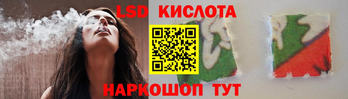 Лсд 25 экстази ecstasy  Вход с VPN  Верхний Уфалей 