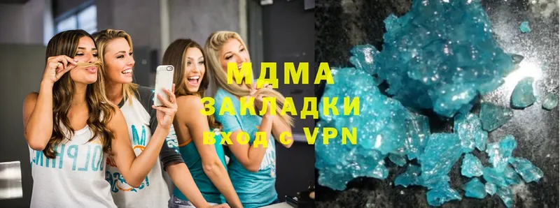 MDMA молли  купить  сайты  Верхний Уфалей 