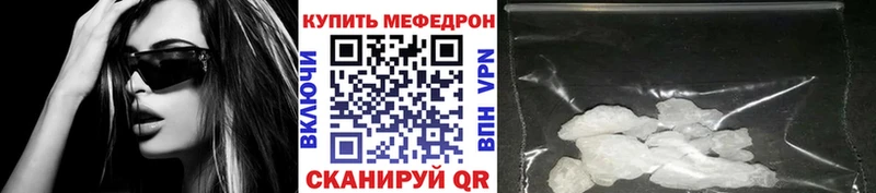 Меф 4 MMC  ссылка на мегу   Верхний Уфалей 