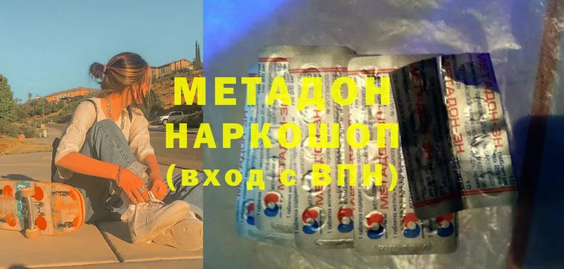 МЕТАДОН белоснежный  Верхний Уфалей 