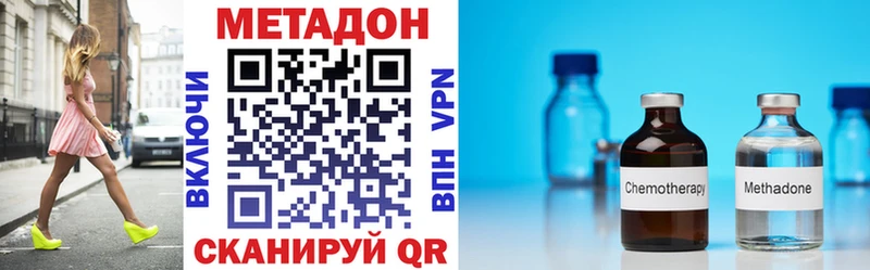 закладки  Верхний Уфалей  маркетплейс Telegram  МЕТАДОН VHQ 