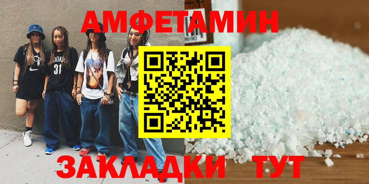 МЕТАМФЕТАМИН Methamphetamine  Метамфетамин  Верхний Уфалей  МЕТАМФЕТАМИН Methamphetamine 