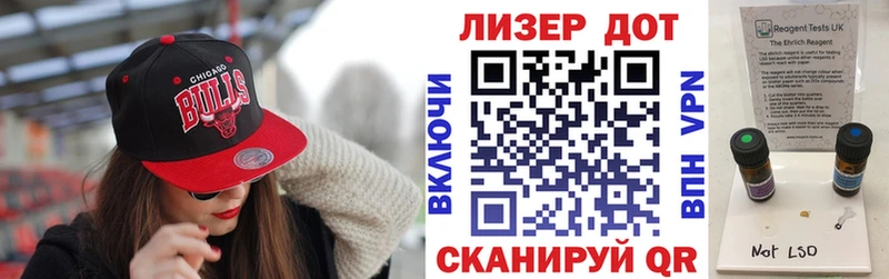 Марки NBOMe 1,8мг  Верхний Уфалей 