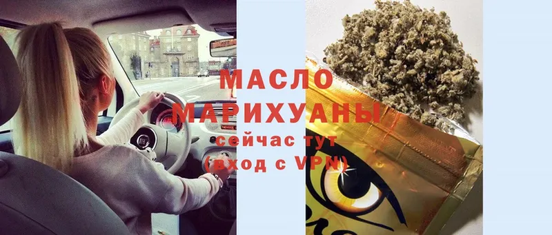 ТГК THC oil  Верхний Уфалей 